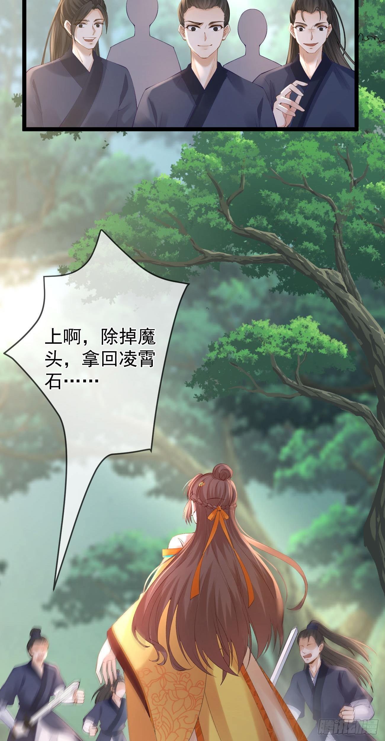 第85话 决战6