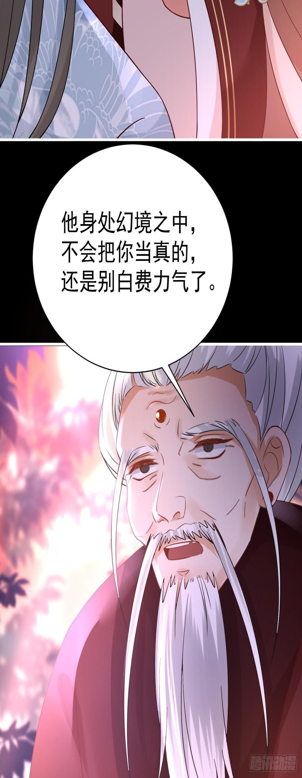 第43话  百万冤魂26
