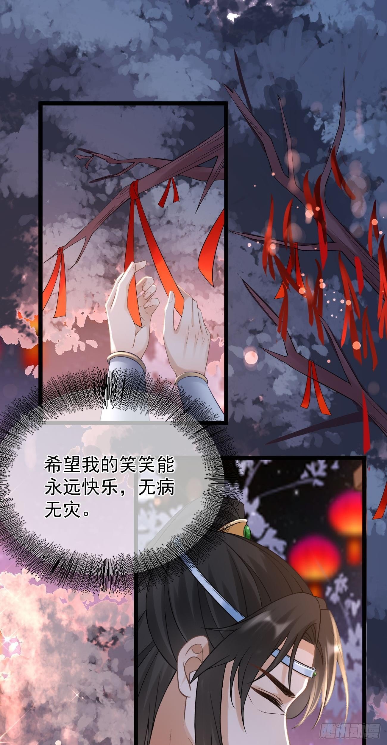 第76话 许愿24