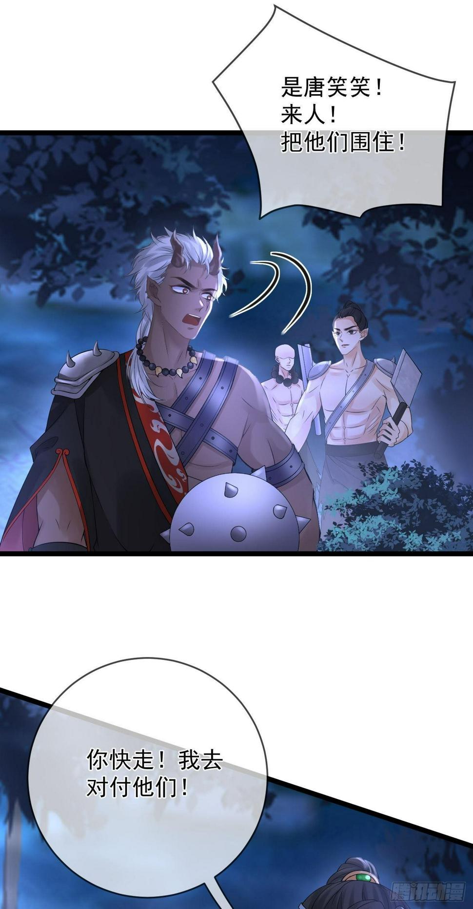 第69话  诛仙剑阵1