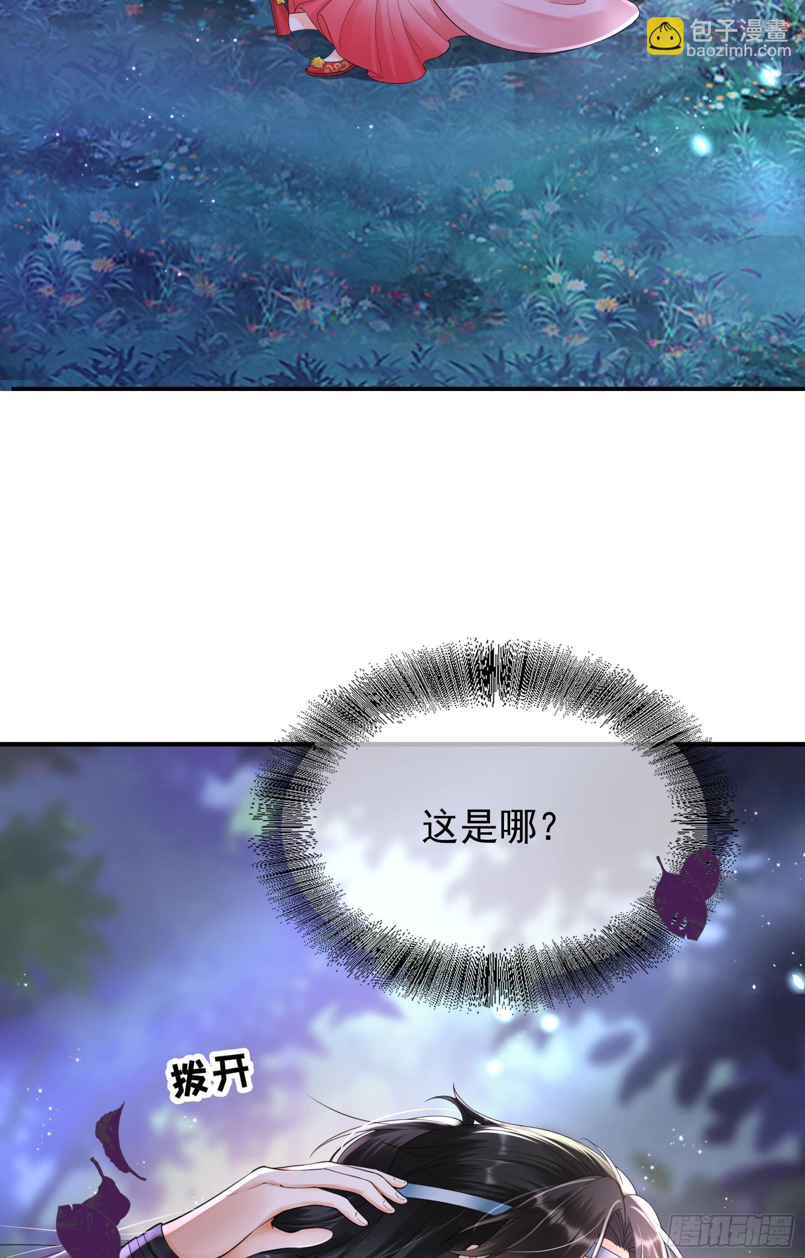 第2话  仇家上门26