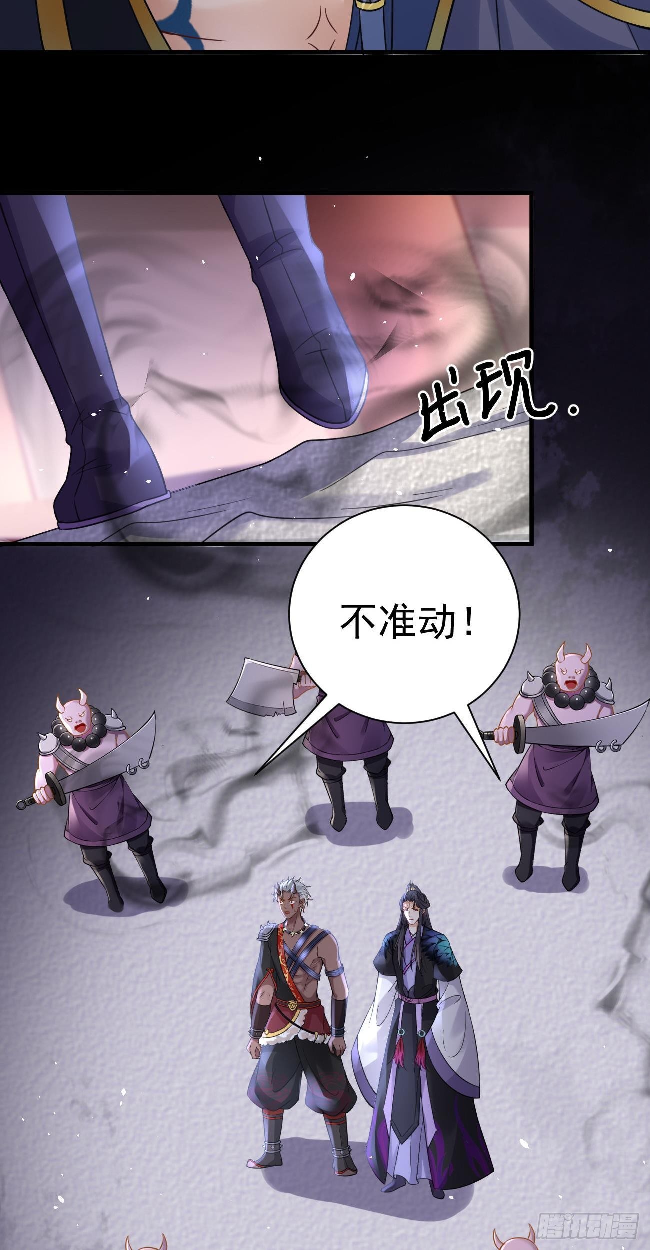 第38话  英雄救美24