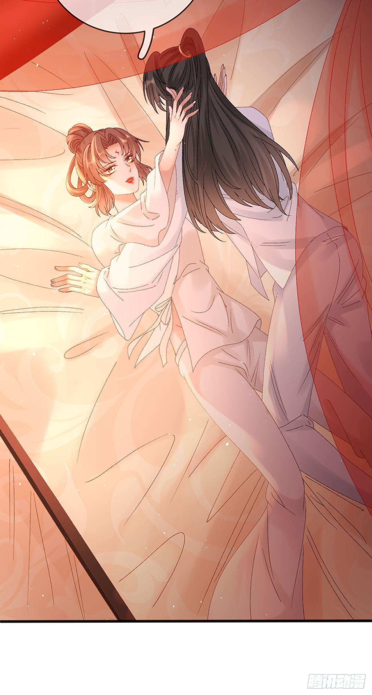 第118话 大婚23