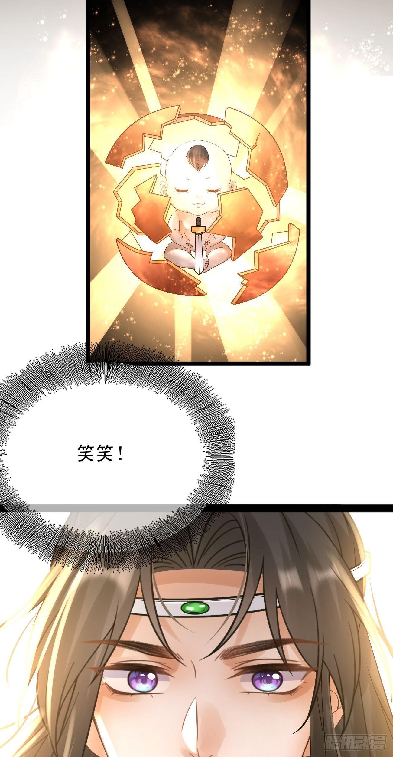 第71话  告白9