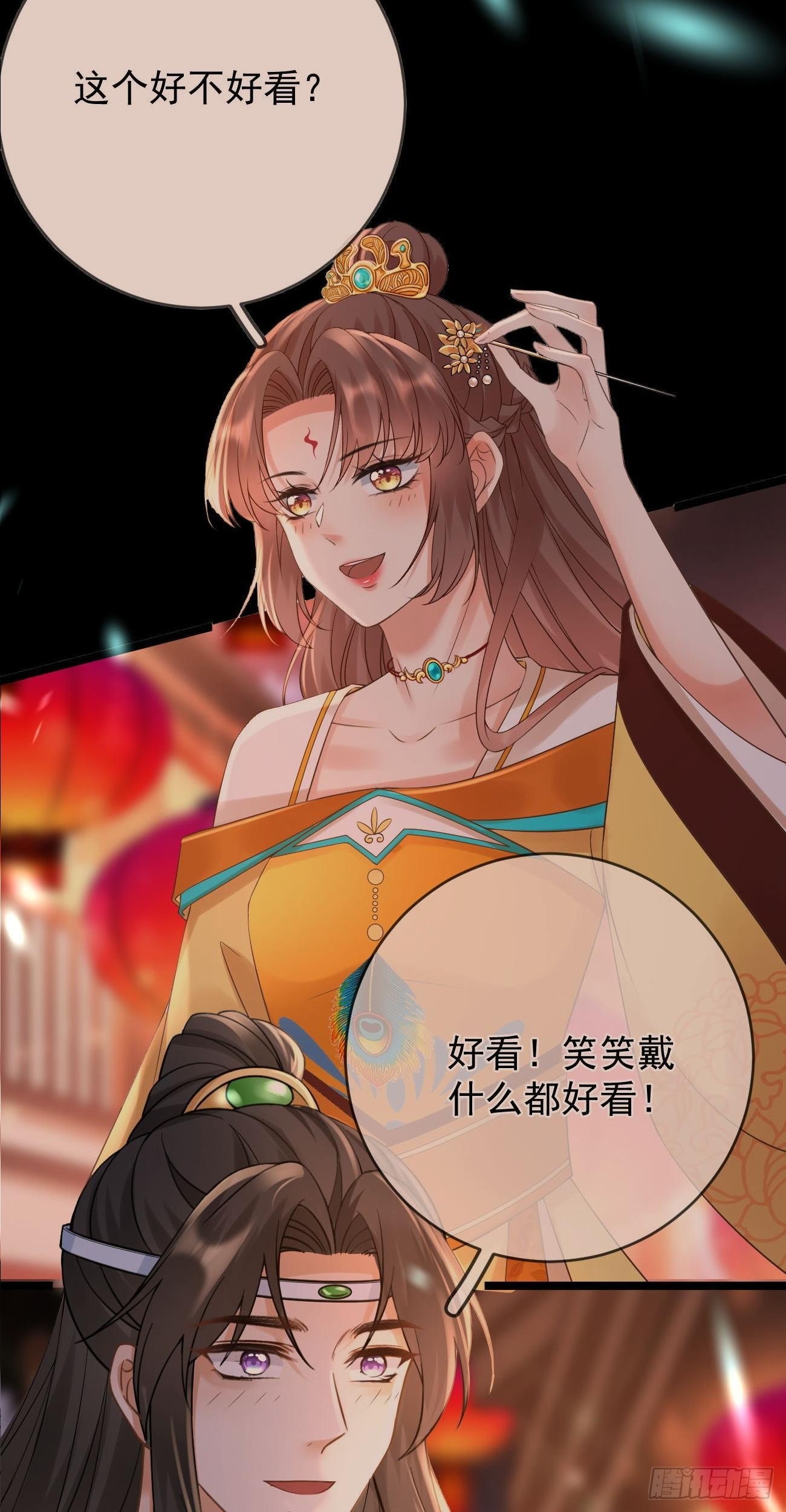 第93话 复愿节23