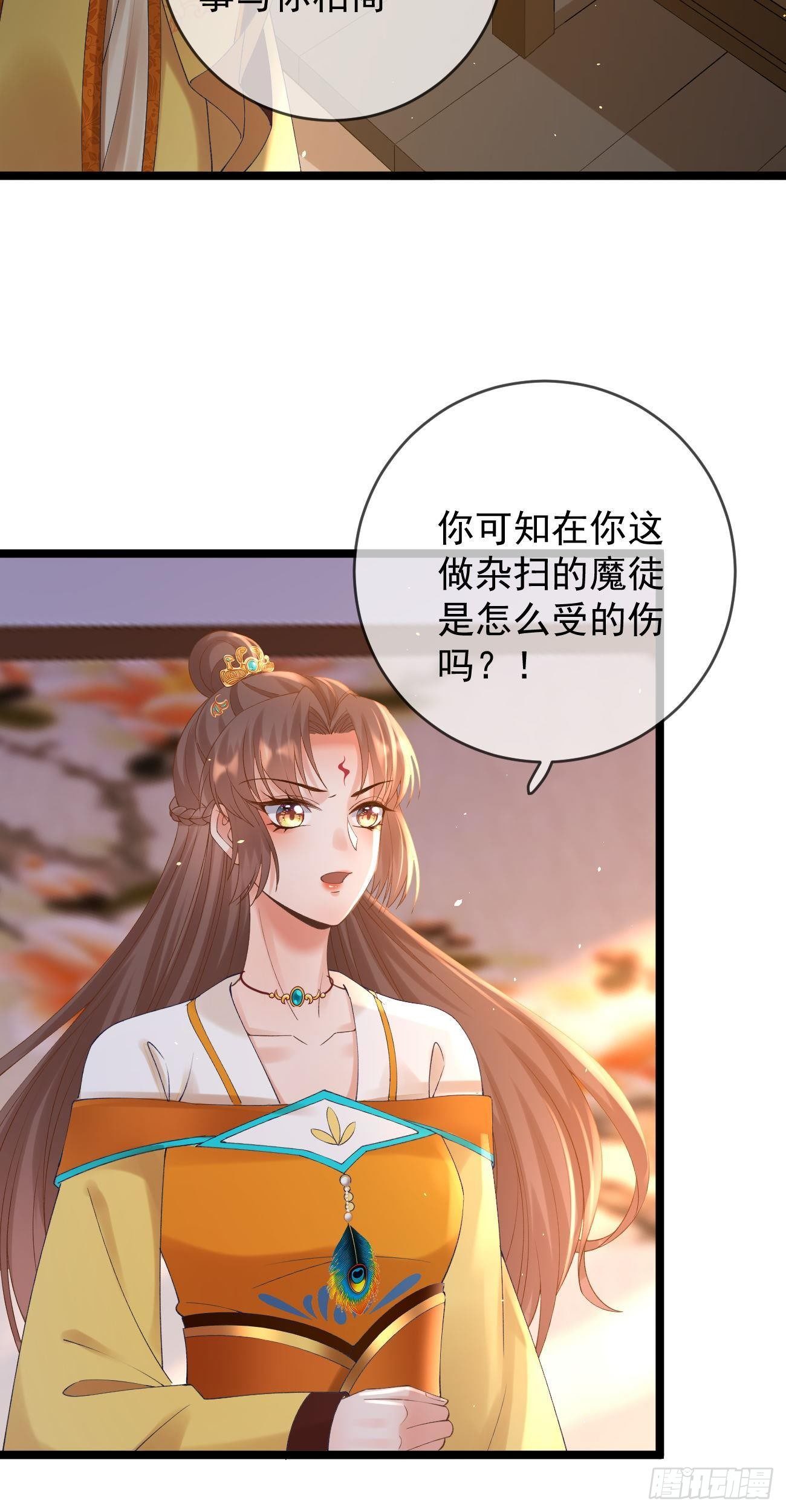 第95话 戏精清宁11