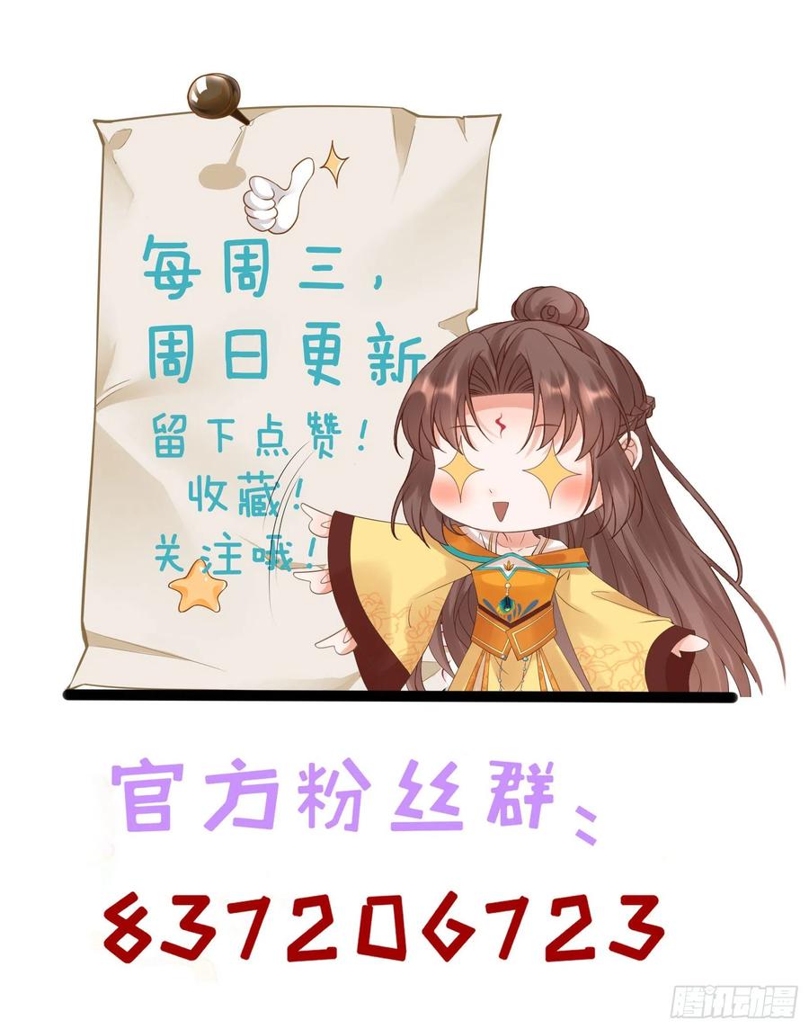 第90话 玄真镜35