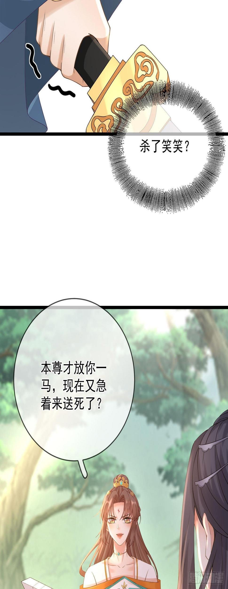 第84话 击杀灵鹫6