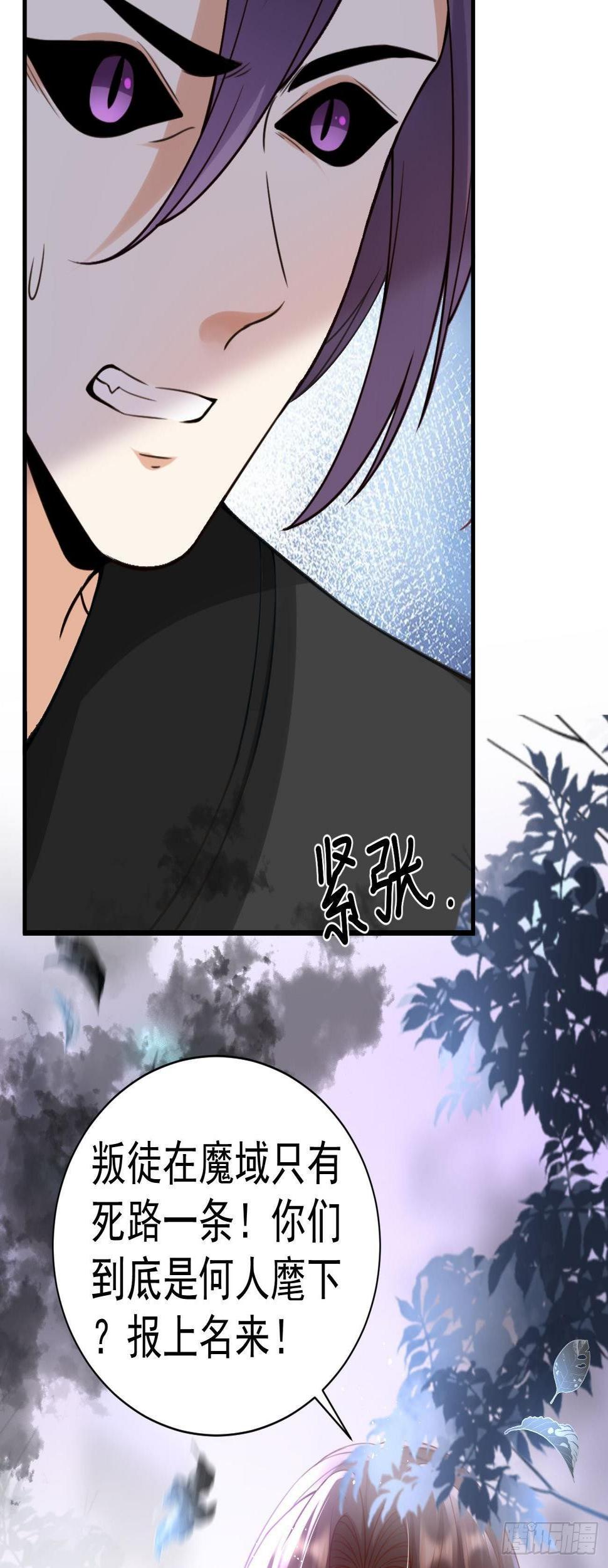 第16话 神秘人11