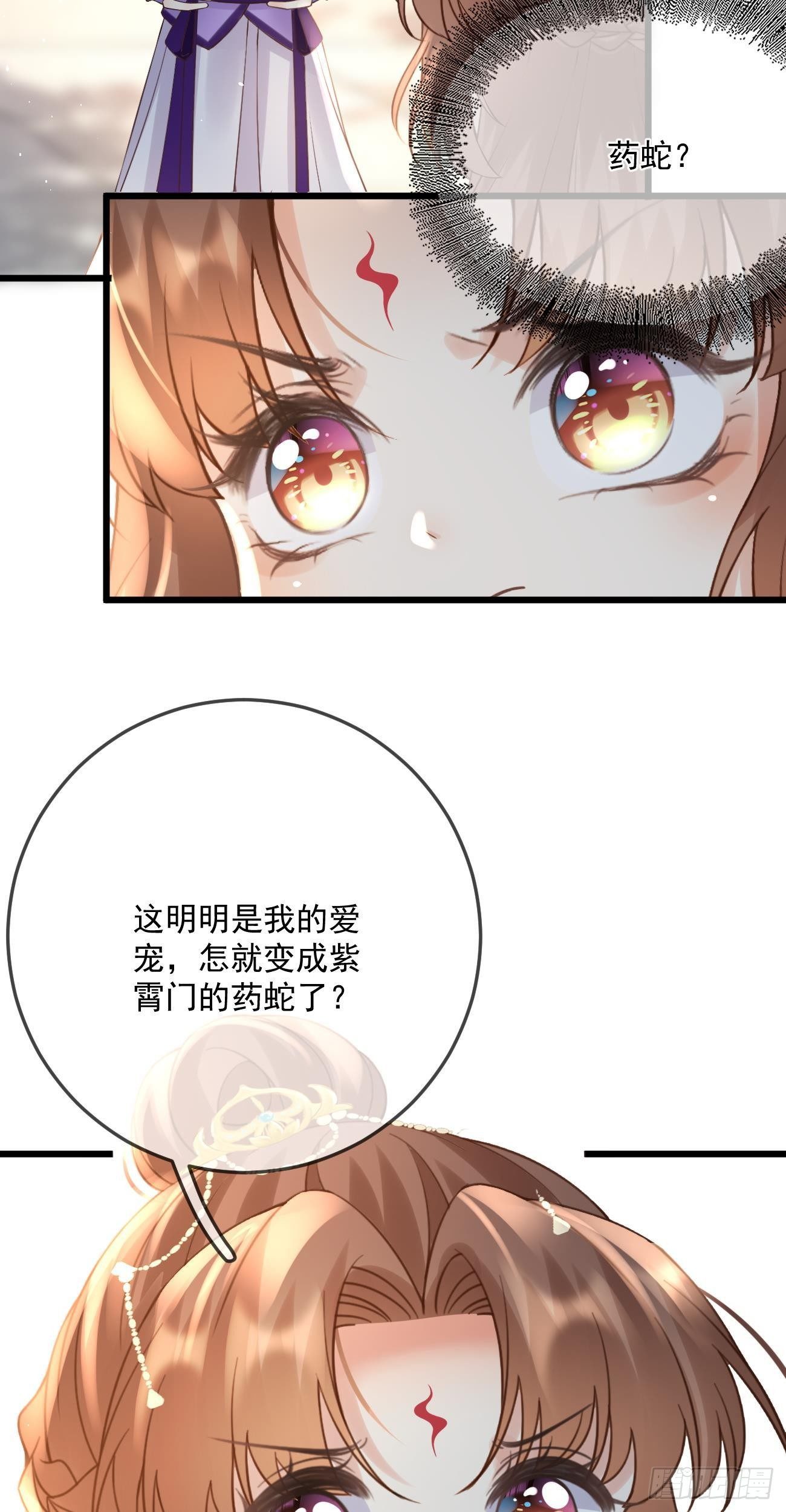 第56话 营救乖乖3