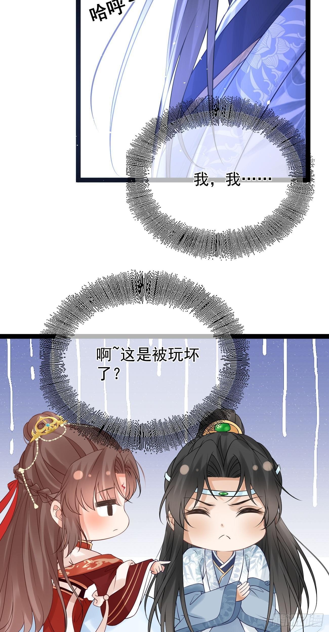 第62话 试探15