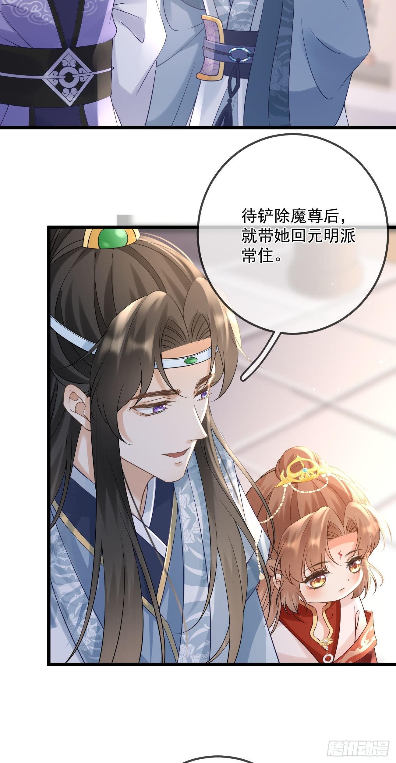 第54话 二人同心8