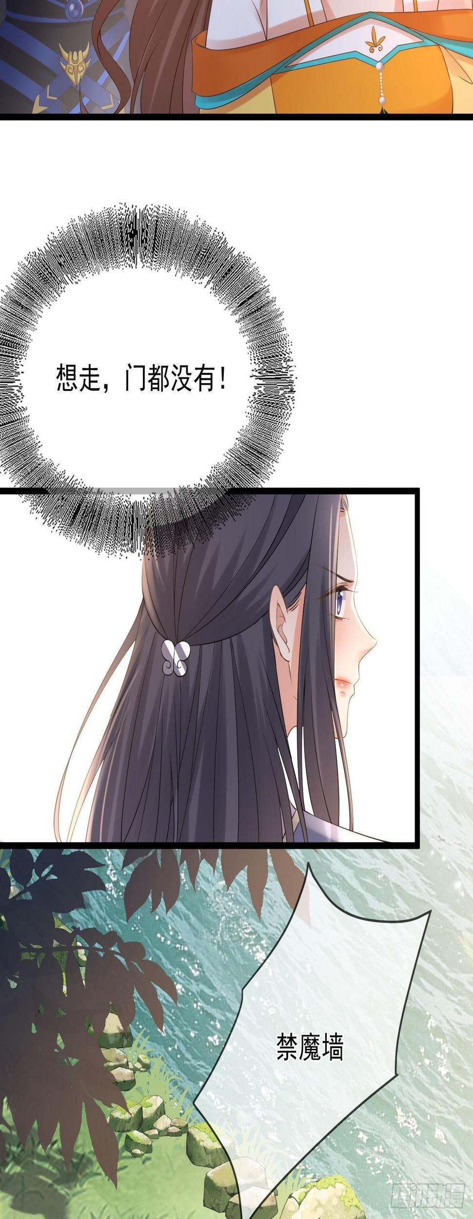 第84话 击杀灵鹫23