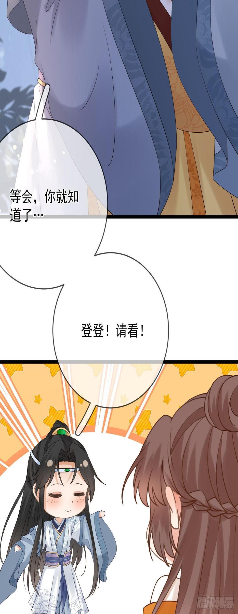 第79话 今晚我很开心17