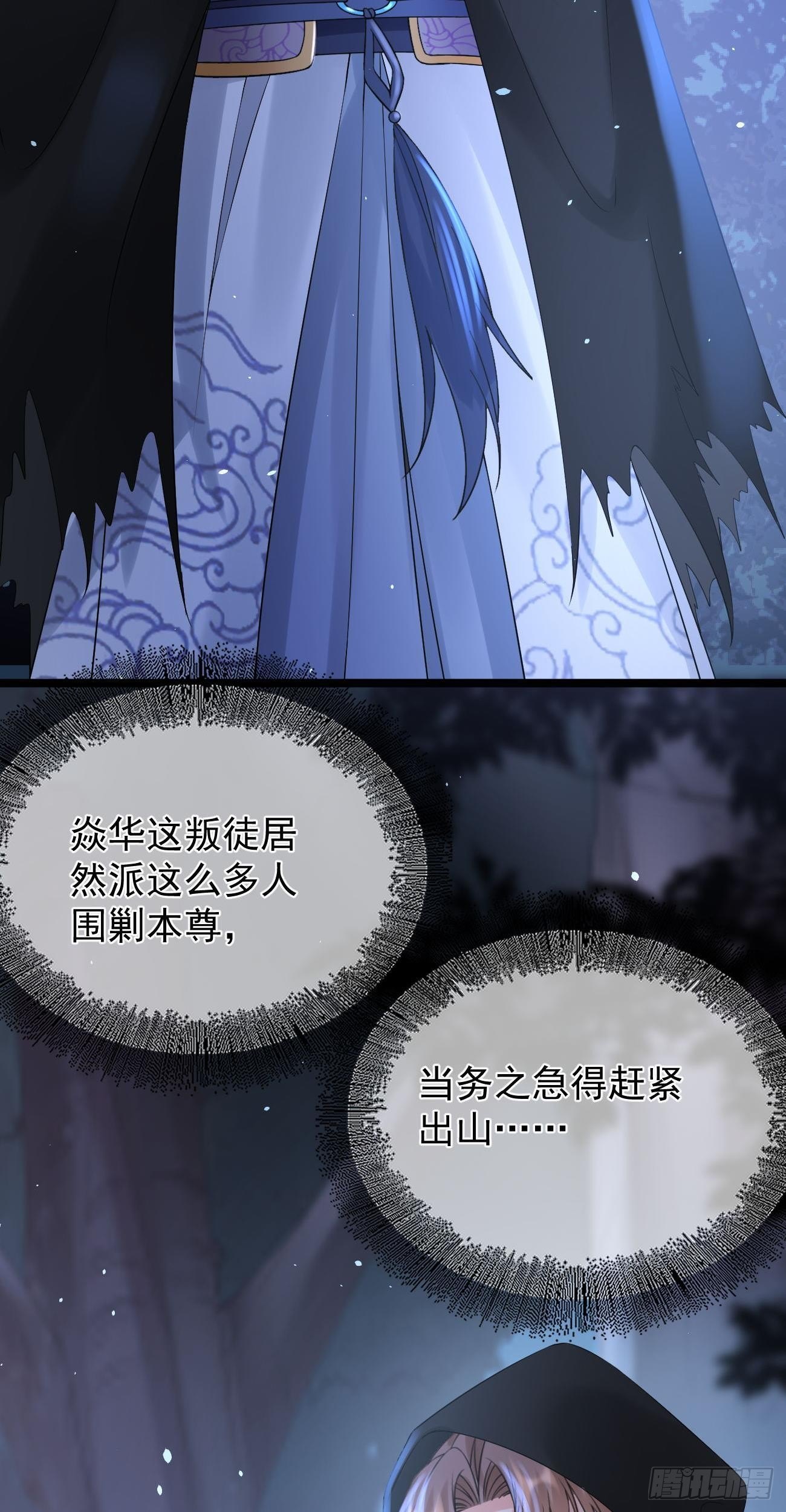 第68话 心有灵犀6
