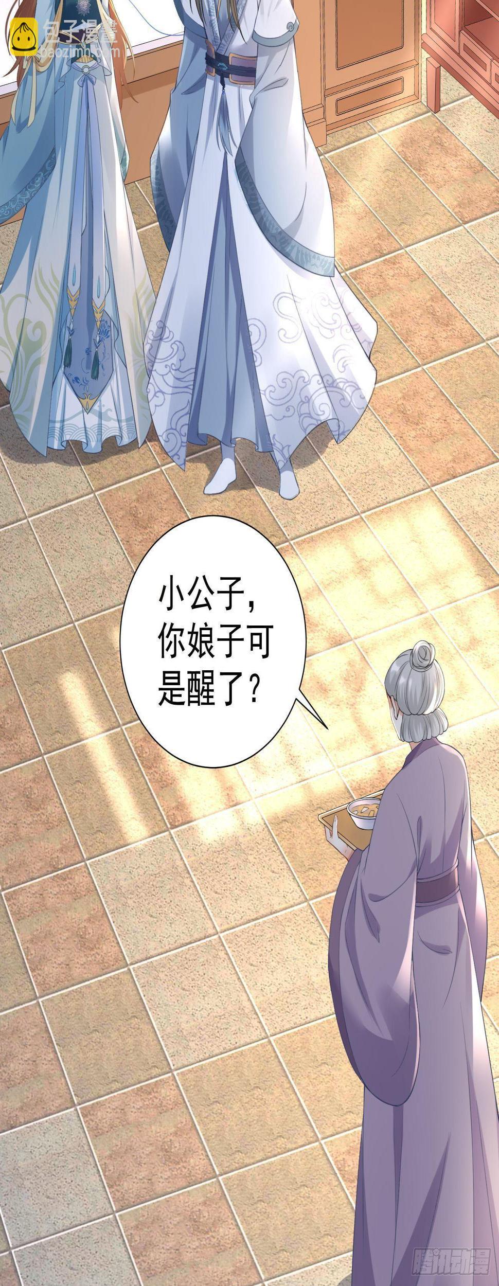 第14话 小夫妻模式11