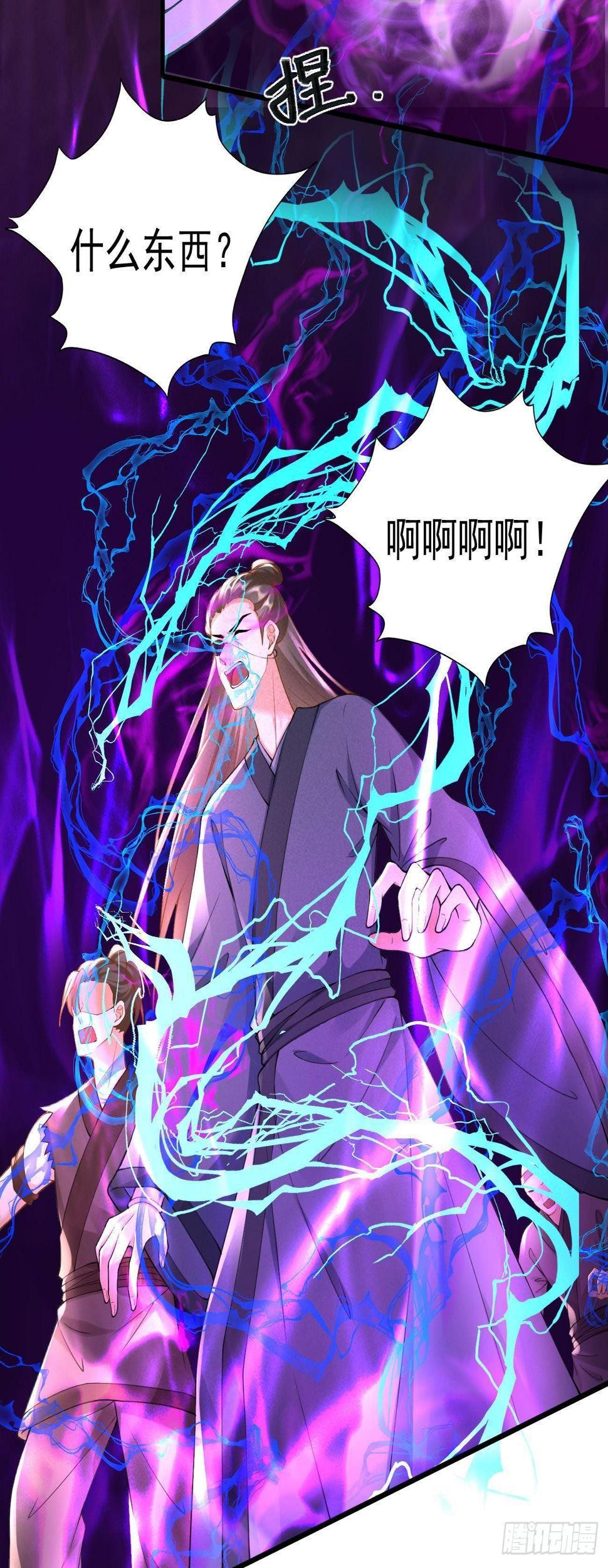 第11话  救援是叛徒？8