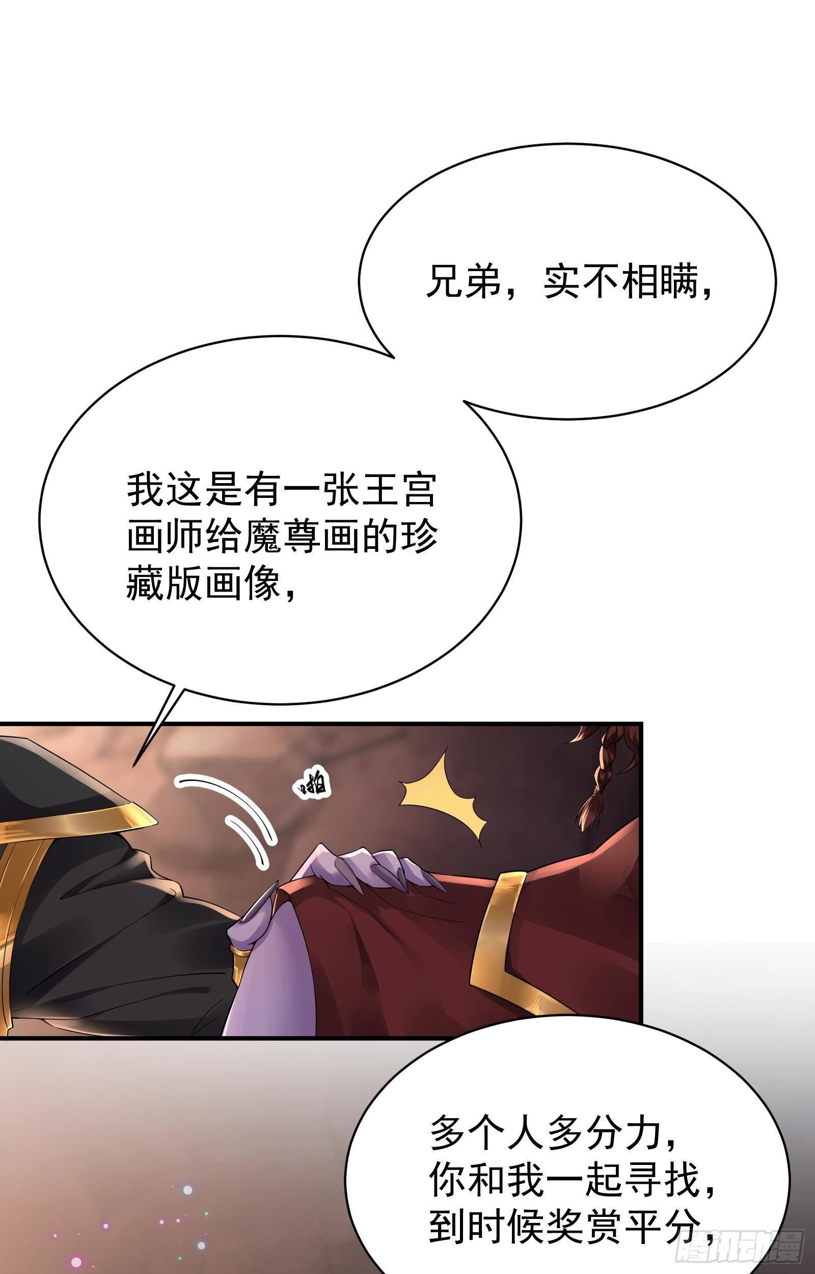 第2话  仇家上门1