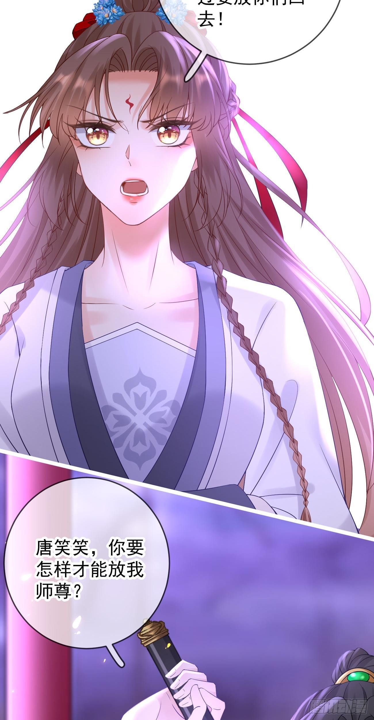 第103话  交换8