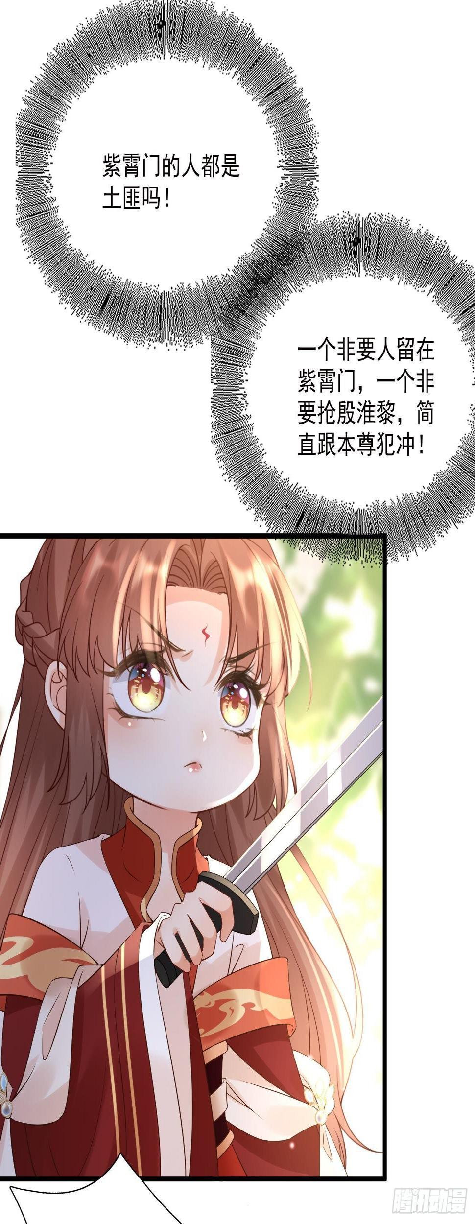 第55话 明争暗斗16