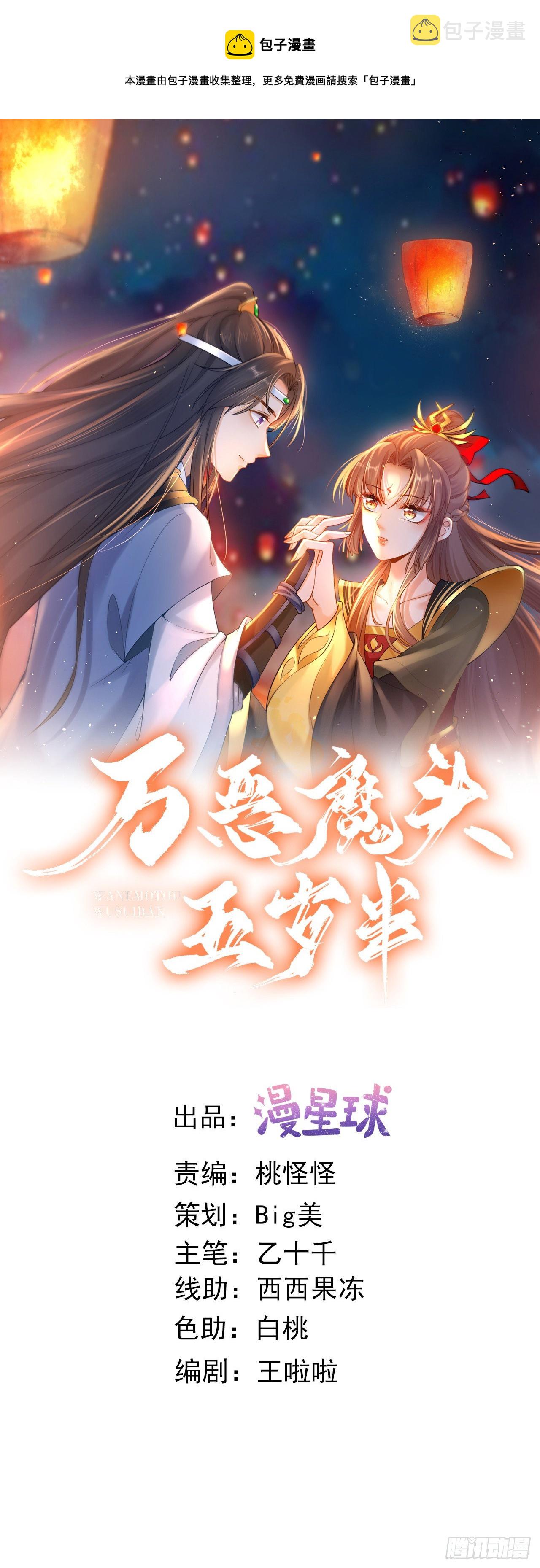 第117话  一决胜负0
