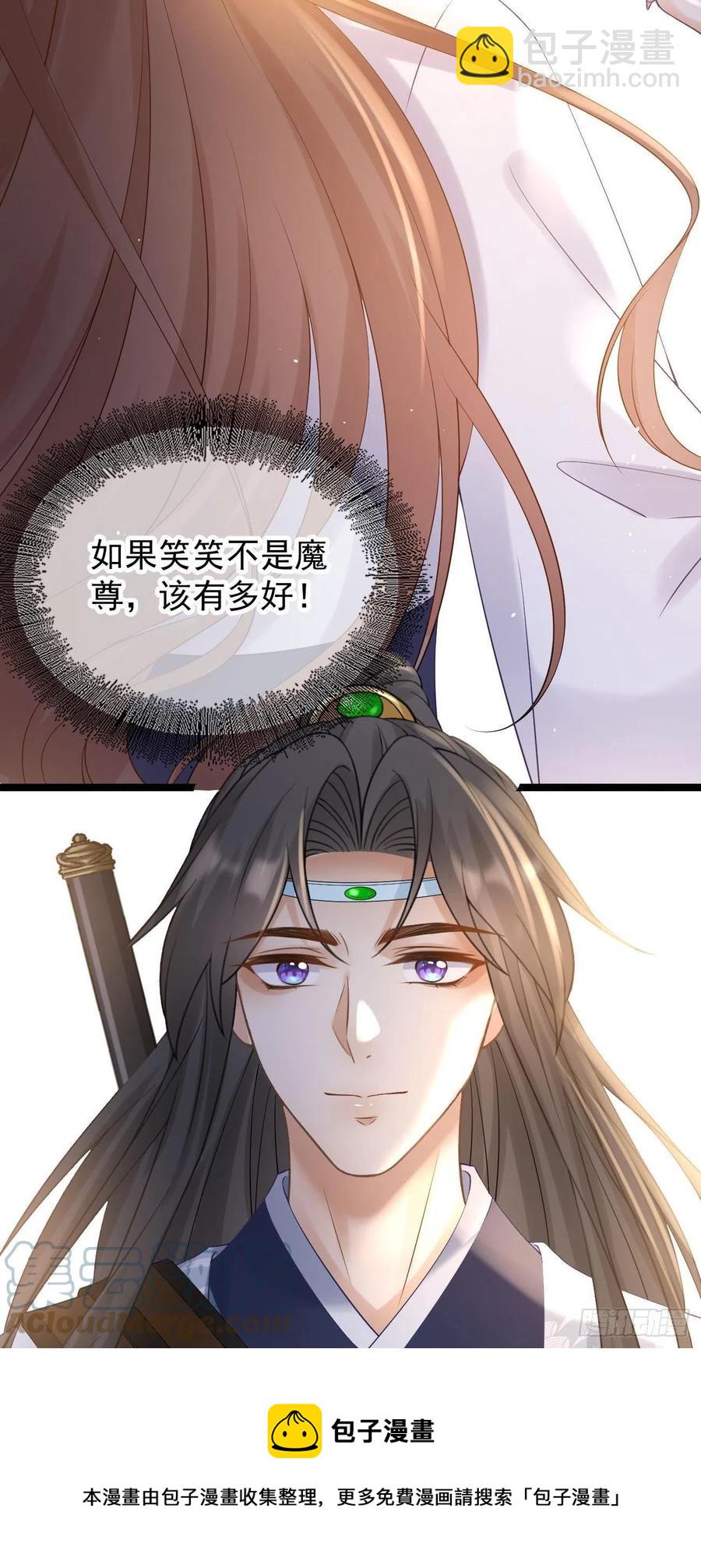 第106话 调查16
