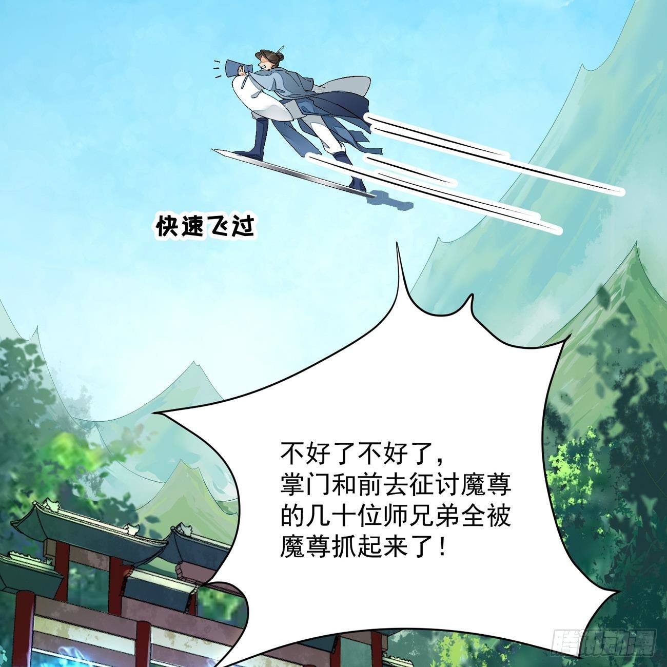 预告35