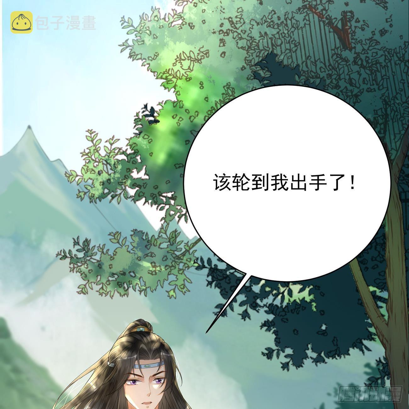 预告42