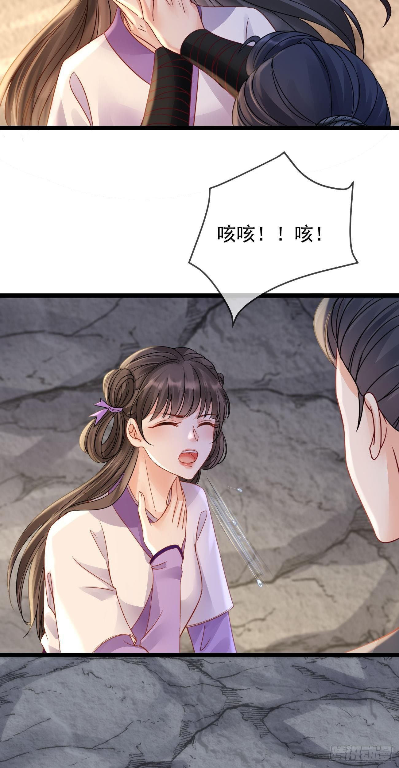 第105话 仓樊易容24