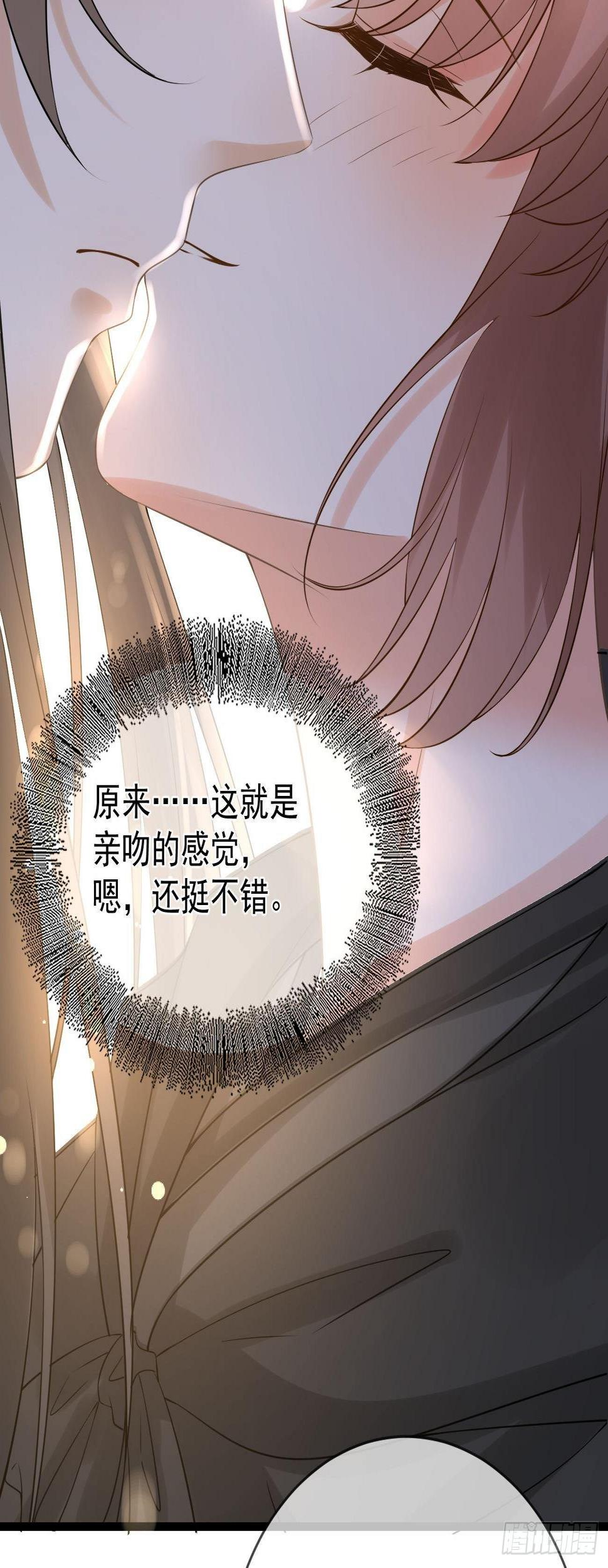 第71话  告白31