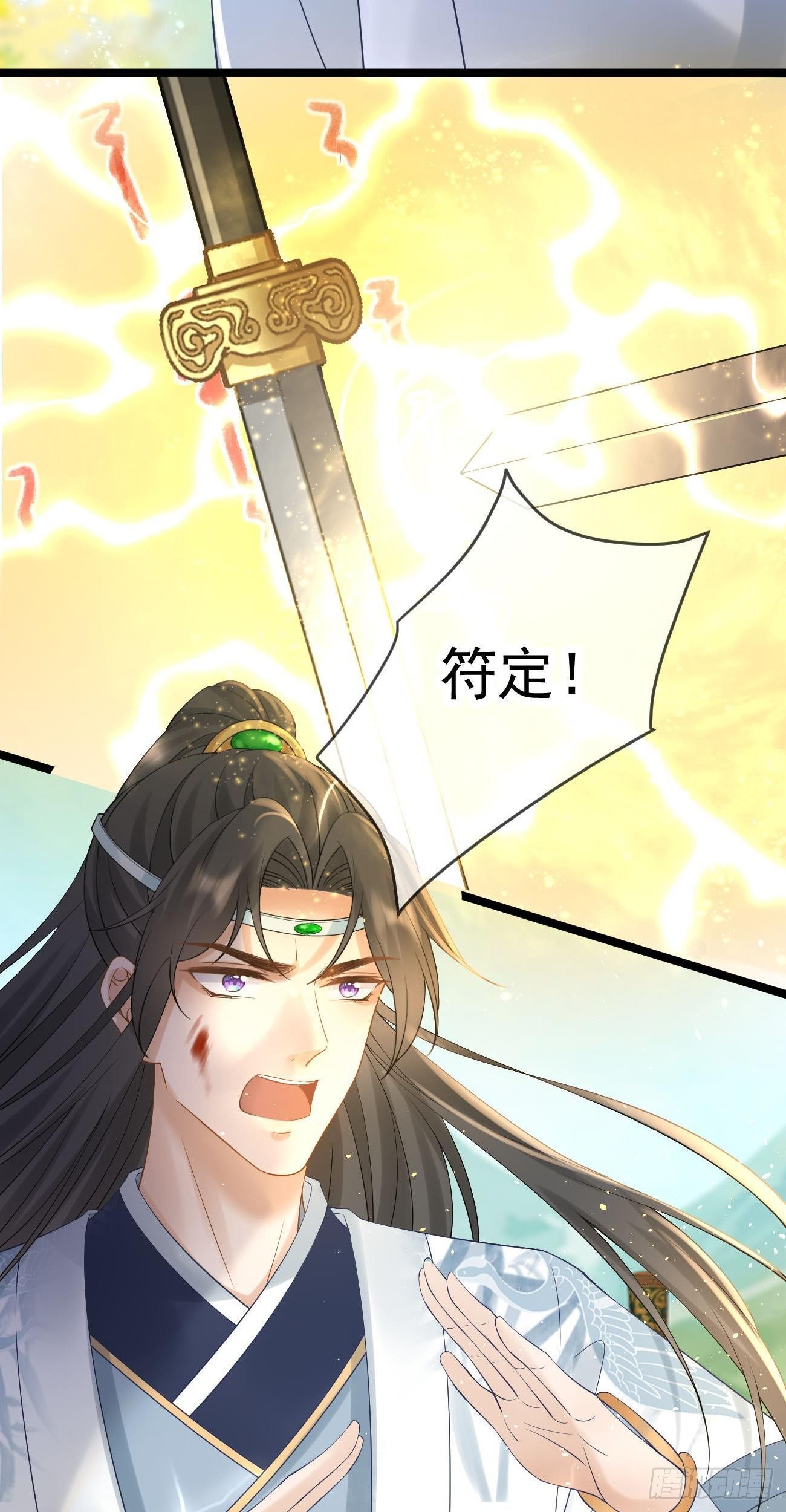 第100话 元神13