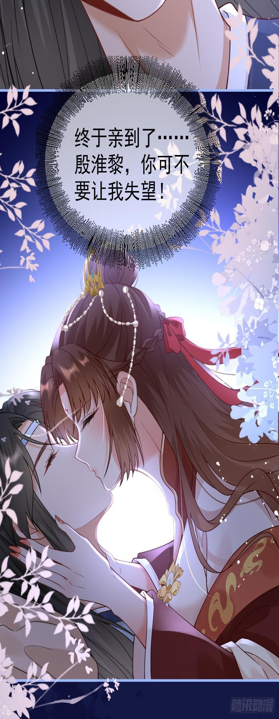 第32话 蒙面人19