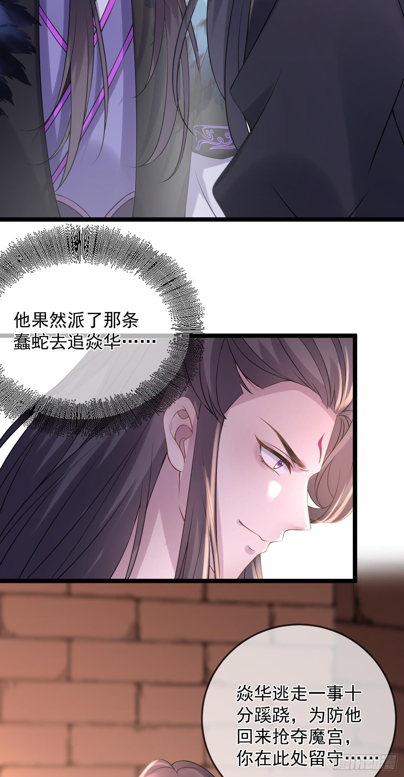 第51话  紫霄掌门13