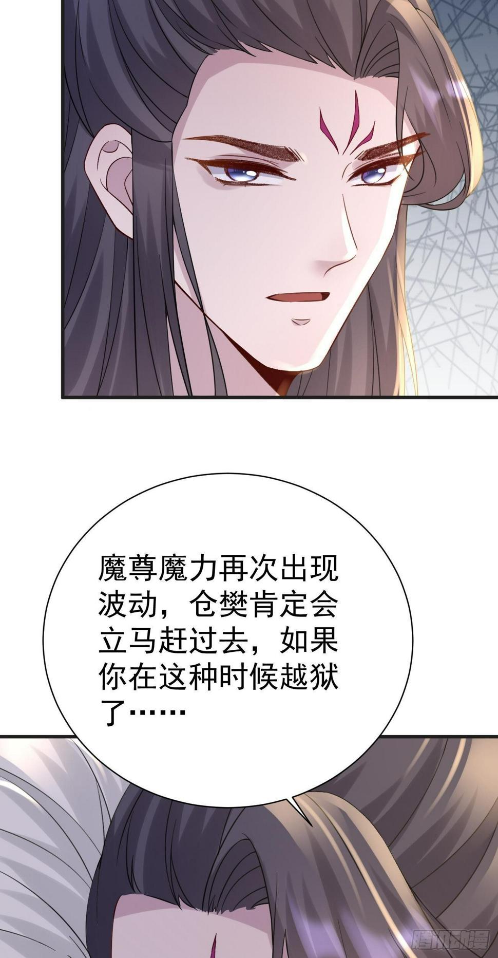 第46话  计谋11