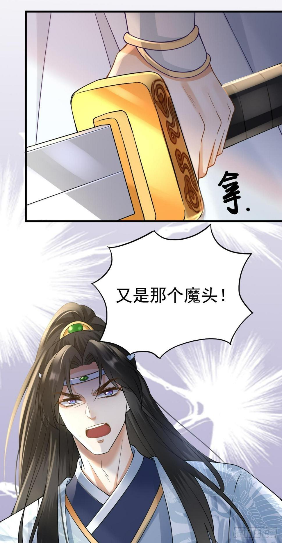 第44话  入梦1