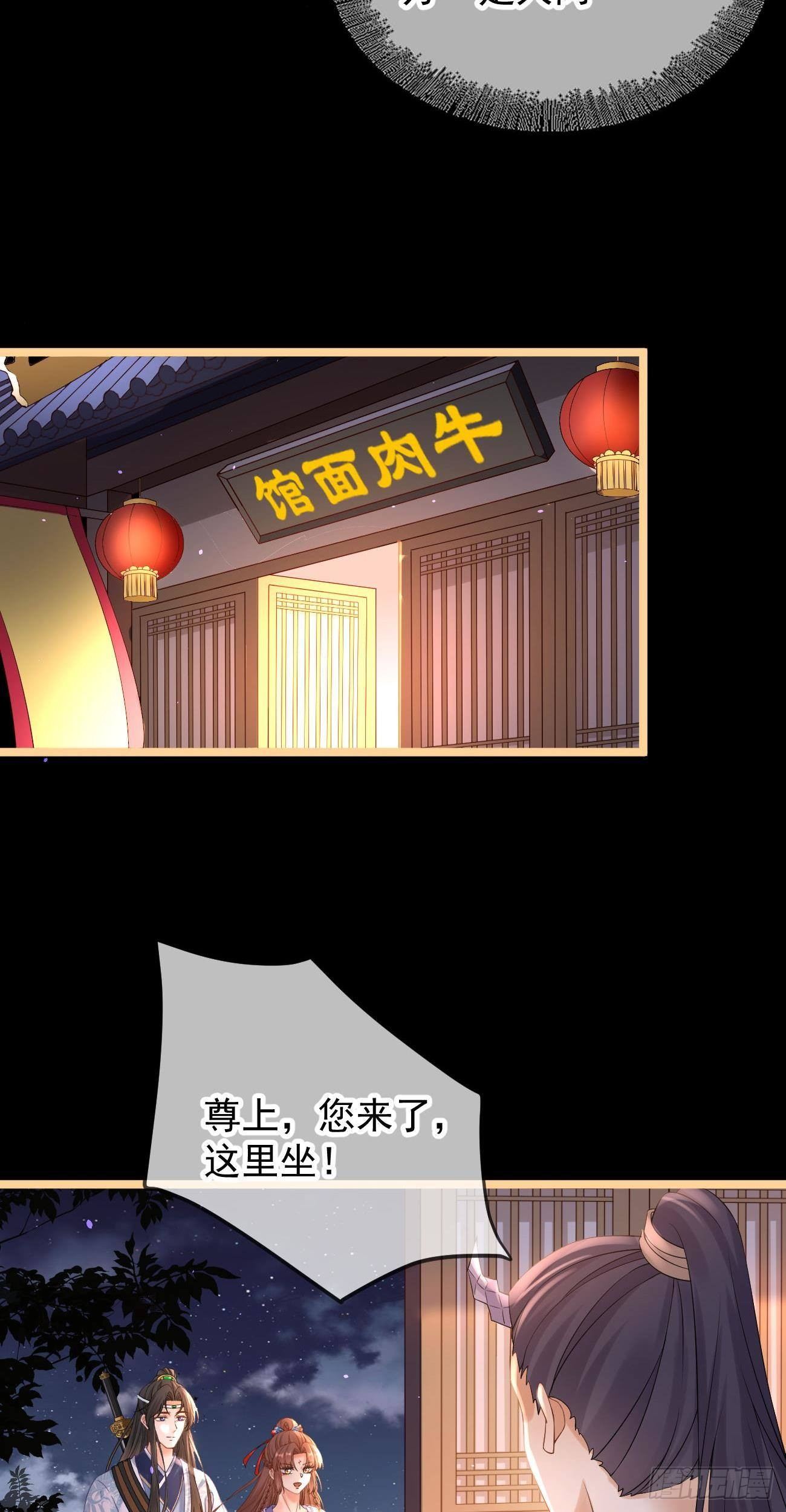 第108话 游玩25