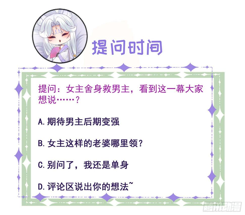 第44话  入梦30