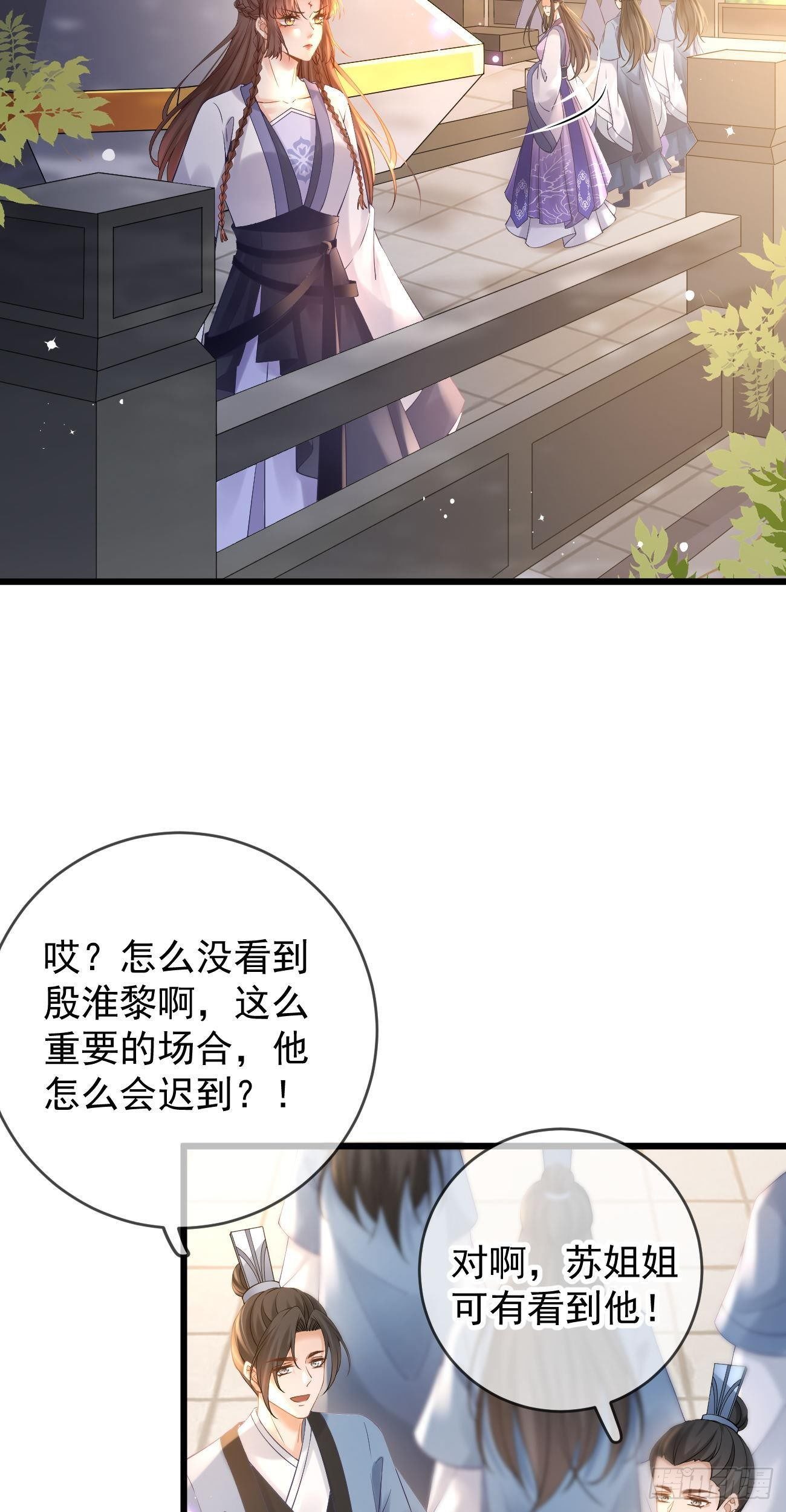 第99话 走出幻境5