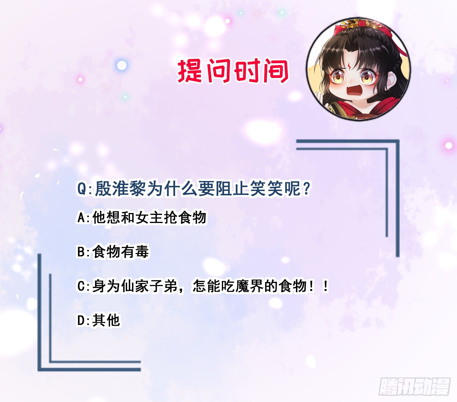 第4话  街头卖艺46