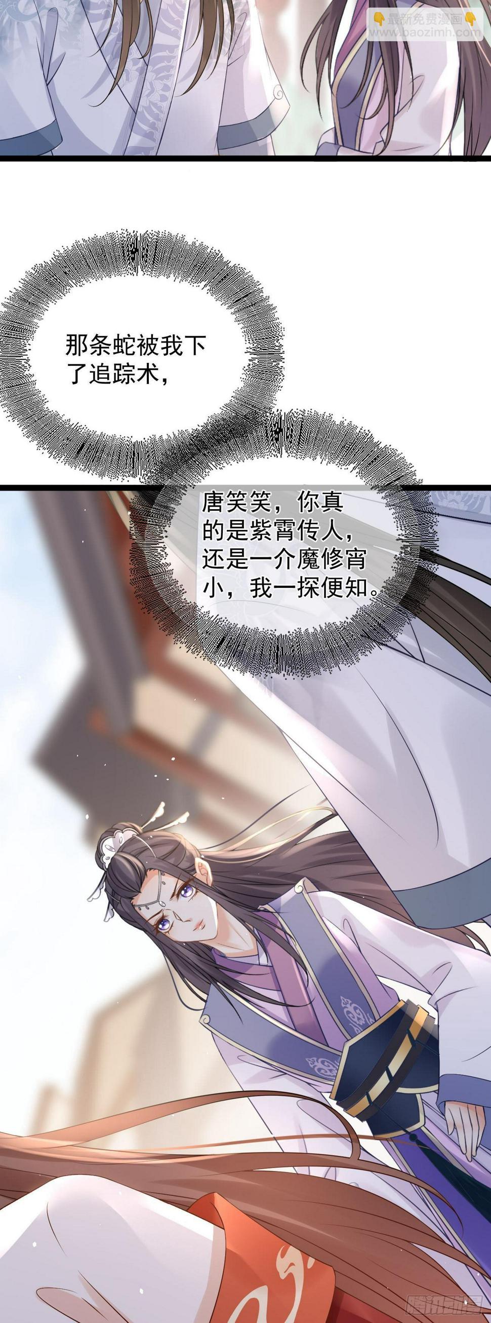 第63话  搞事业VS谈恋爱10