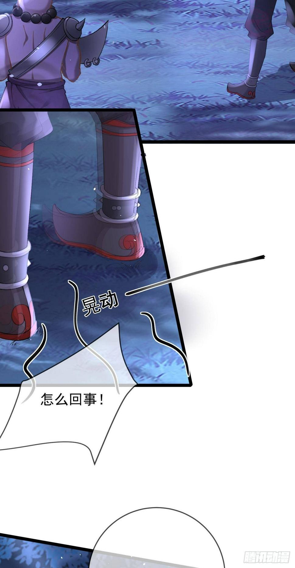 第69话  诛仙剑阵16