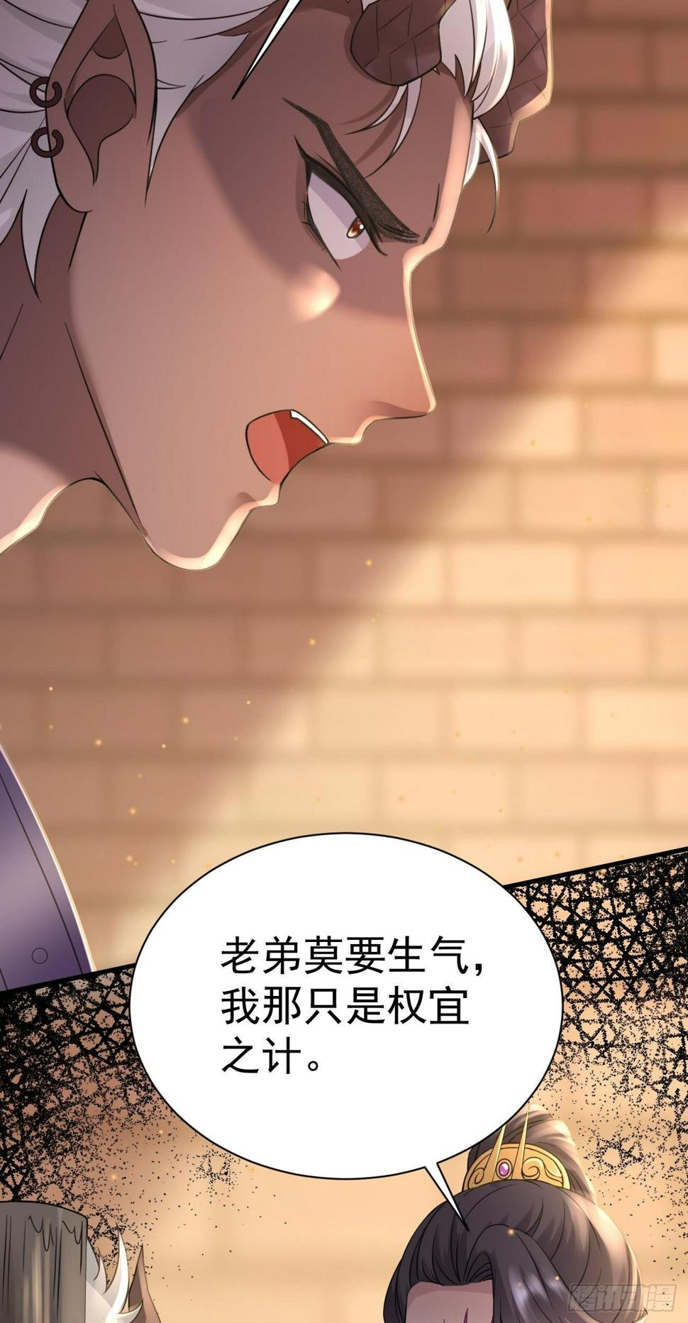 第46话  计谋7