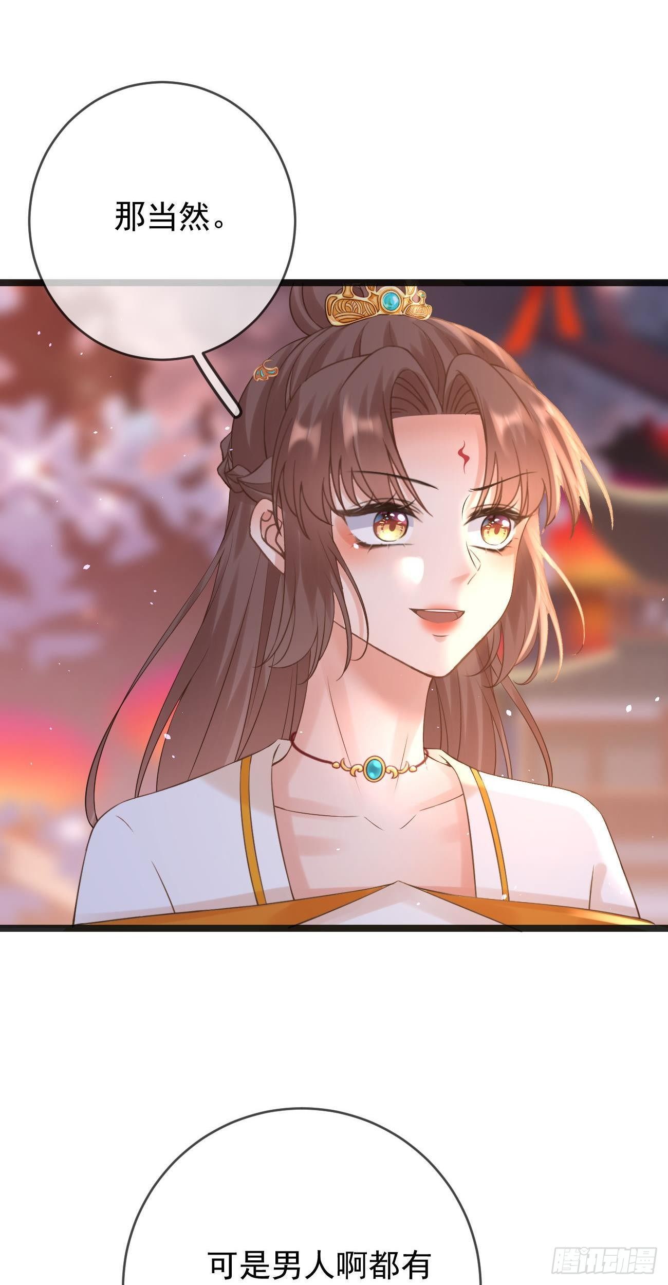 第77话 陷阱12
