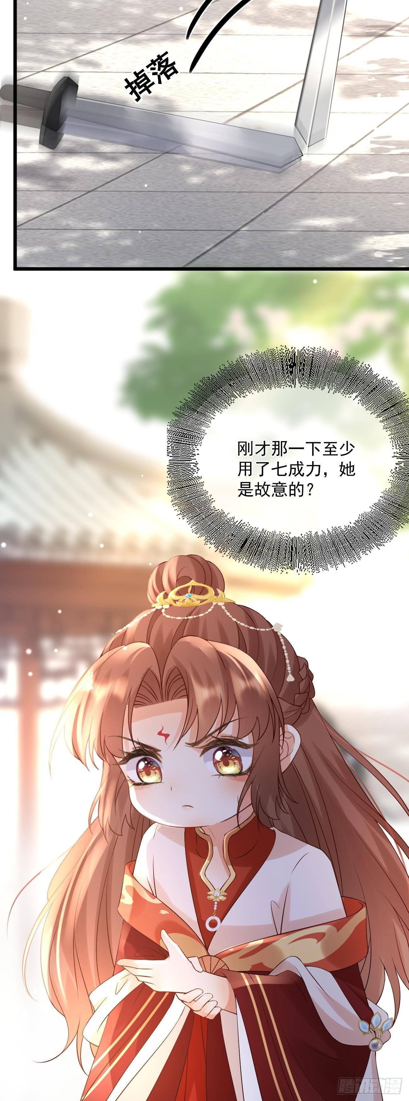 第55话 明争暗斗20
