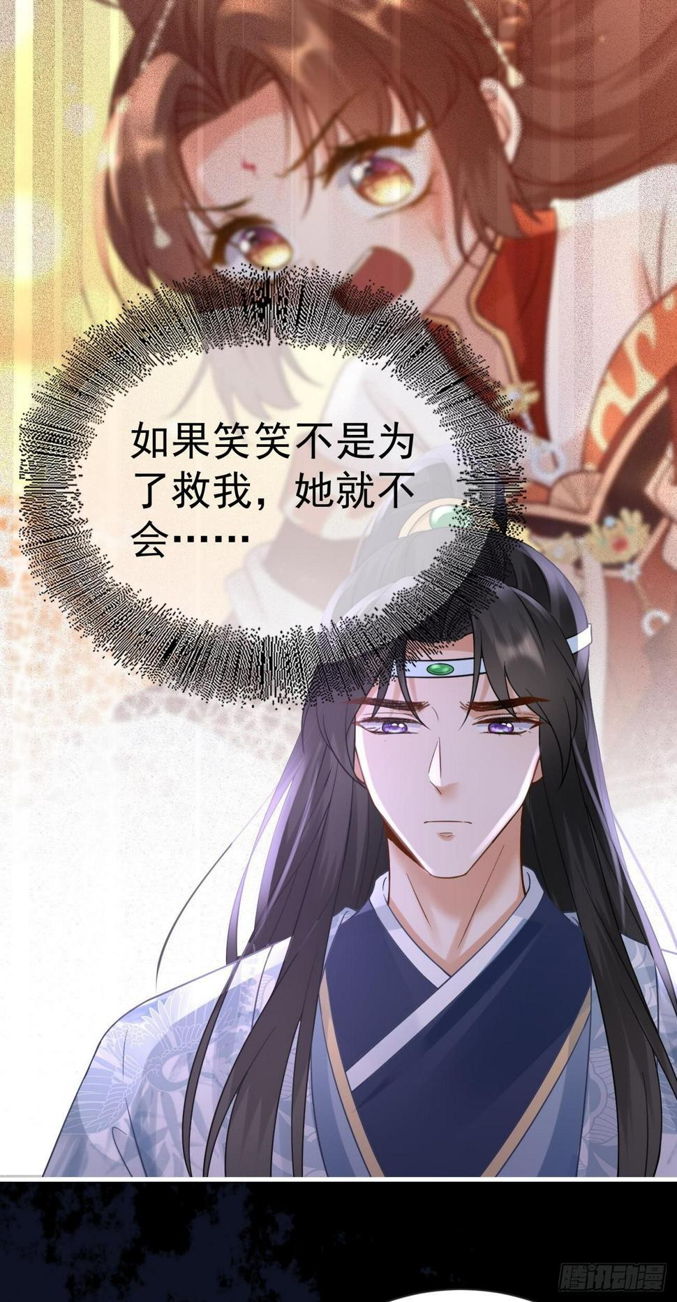 第45话  唤醒笑笑27