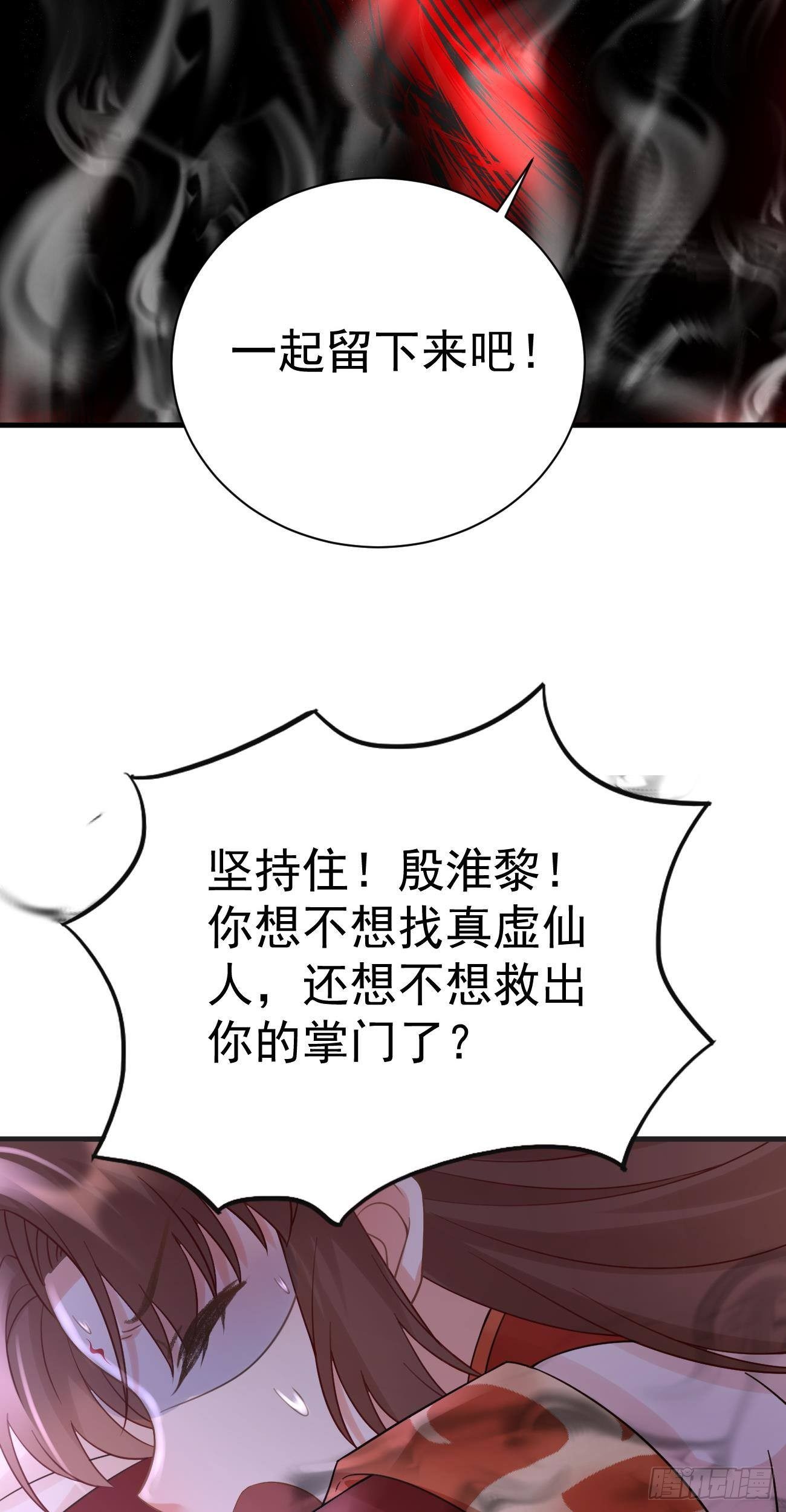 第45话  唤醒笑笑2
