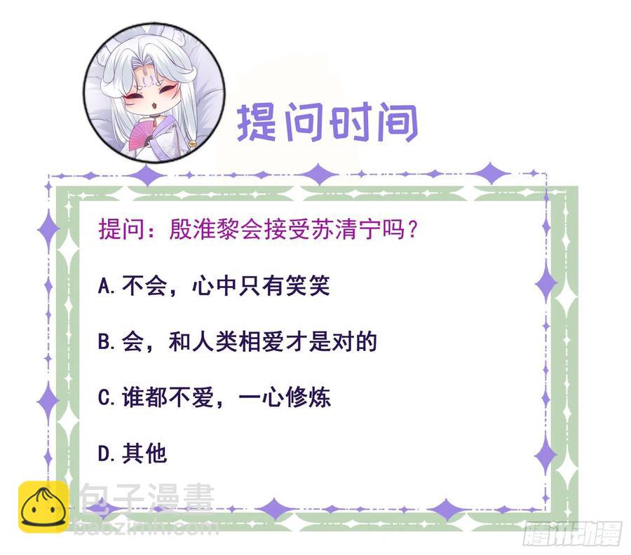 第91话 教诲35