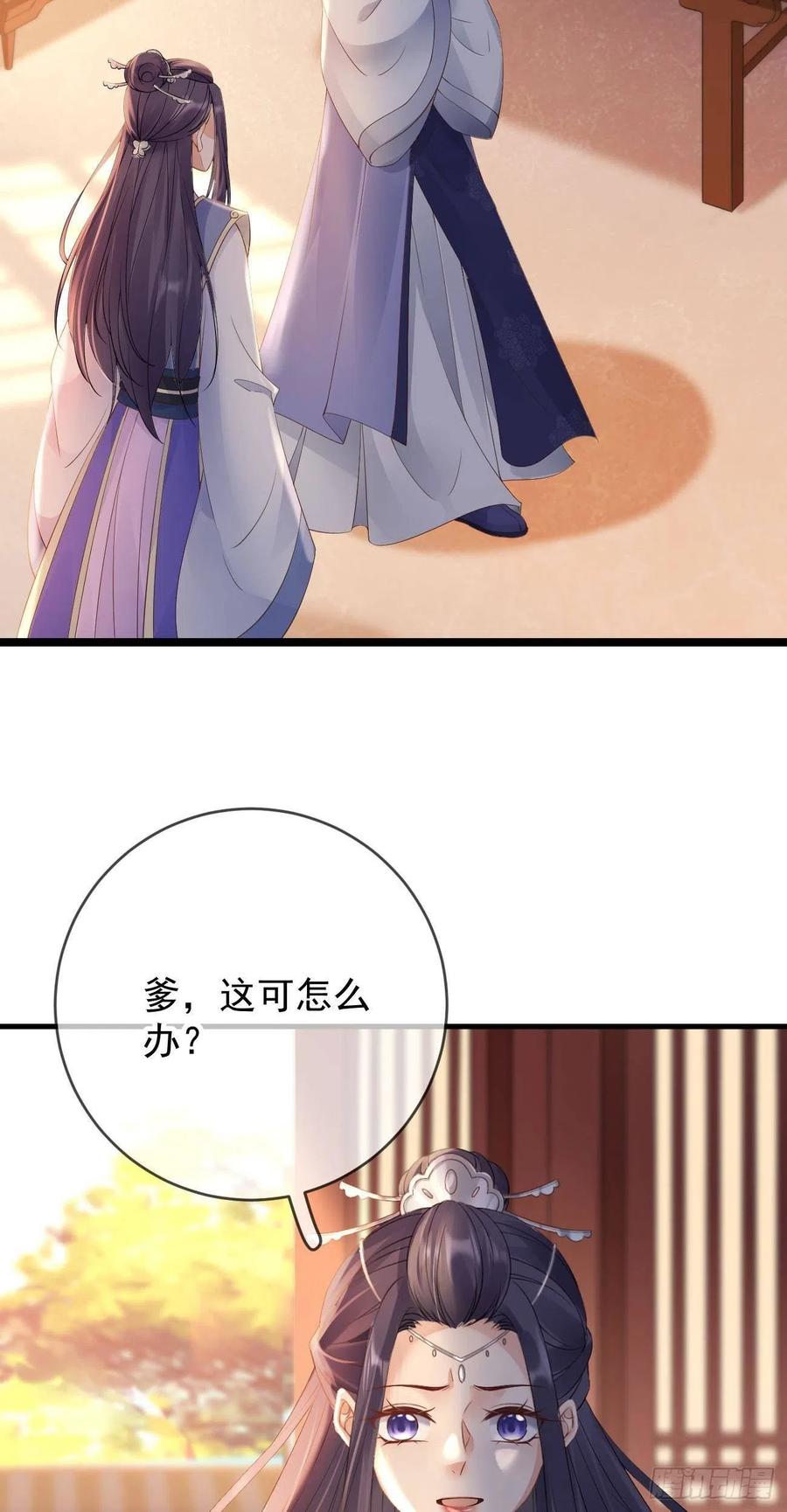 第89话 炼狱岛之谜27