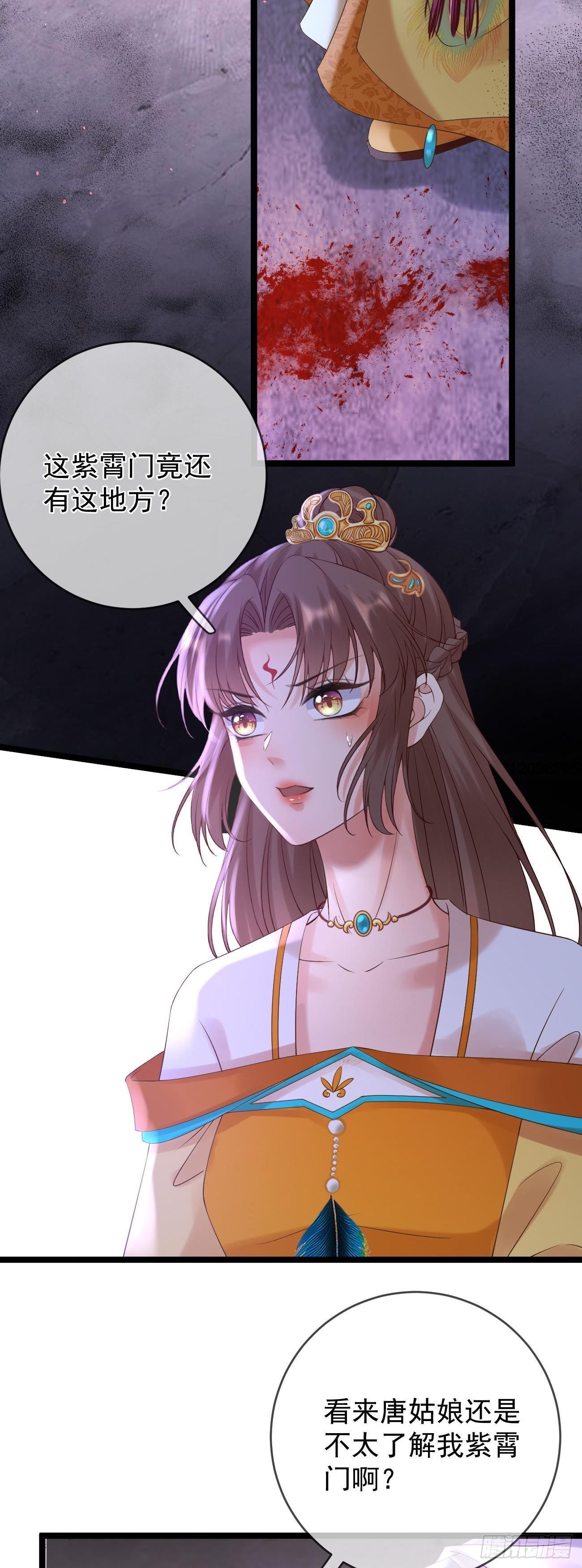 第81话  身份暴露10