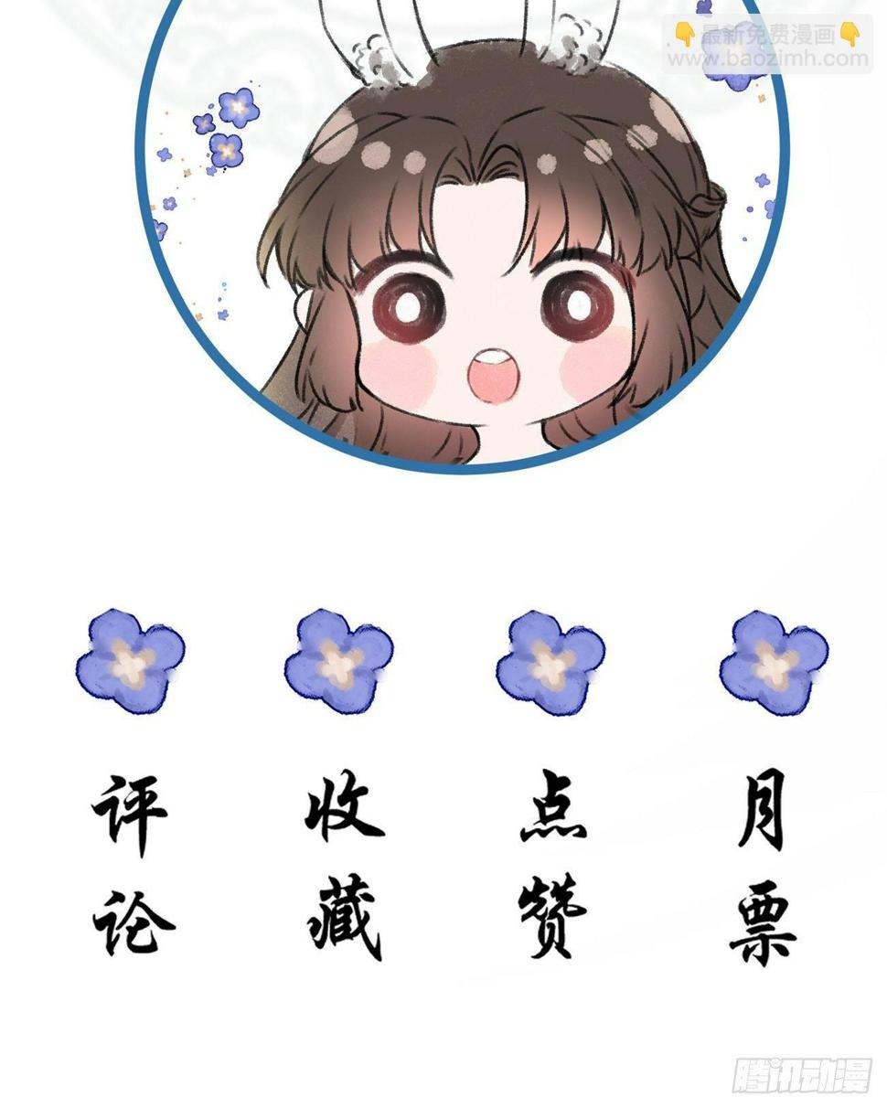 预告69